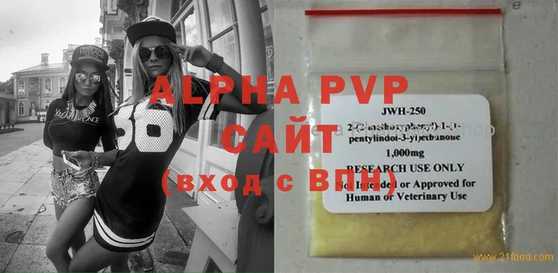 A-PVP мука  наркошоп  Богданович 