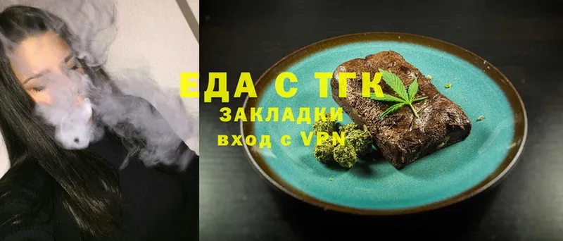 omg ссылки  Богданович  Еда ТГК конопля 