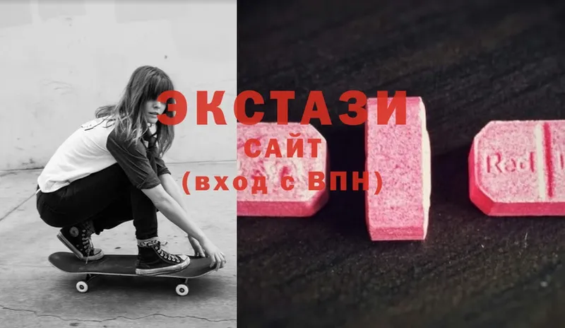 Ecstasy круглые  Богданович 