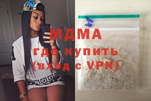 молекула духа Балахна