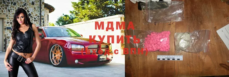 MDMA VHQ  купить закладку  Богданович 